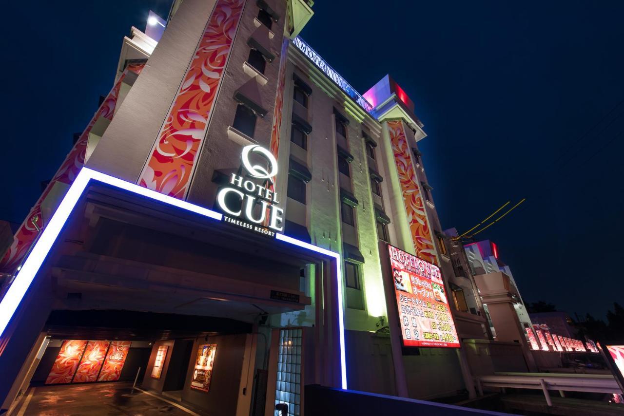 Hotel Lotus Iwatsuki (Adults Only) Saitama Exterior foto